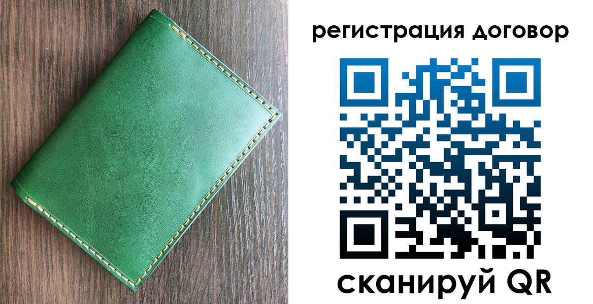 временная регистрация адрес в Ясном
