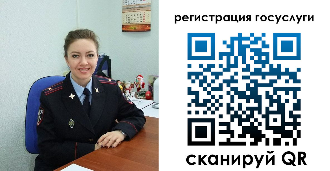 прописка для работы в Ясном